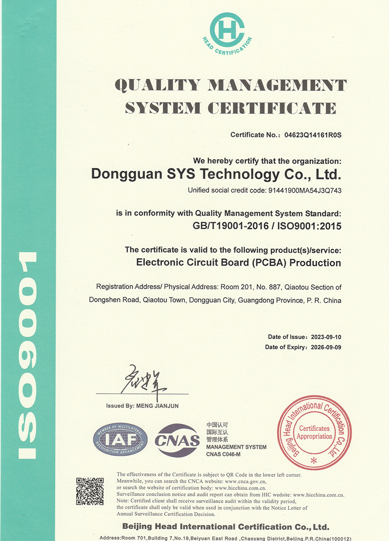 ISO9001